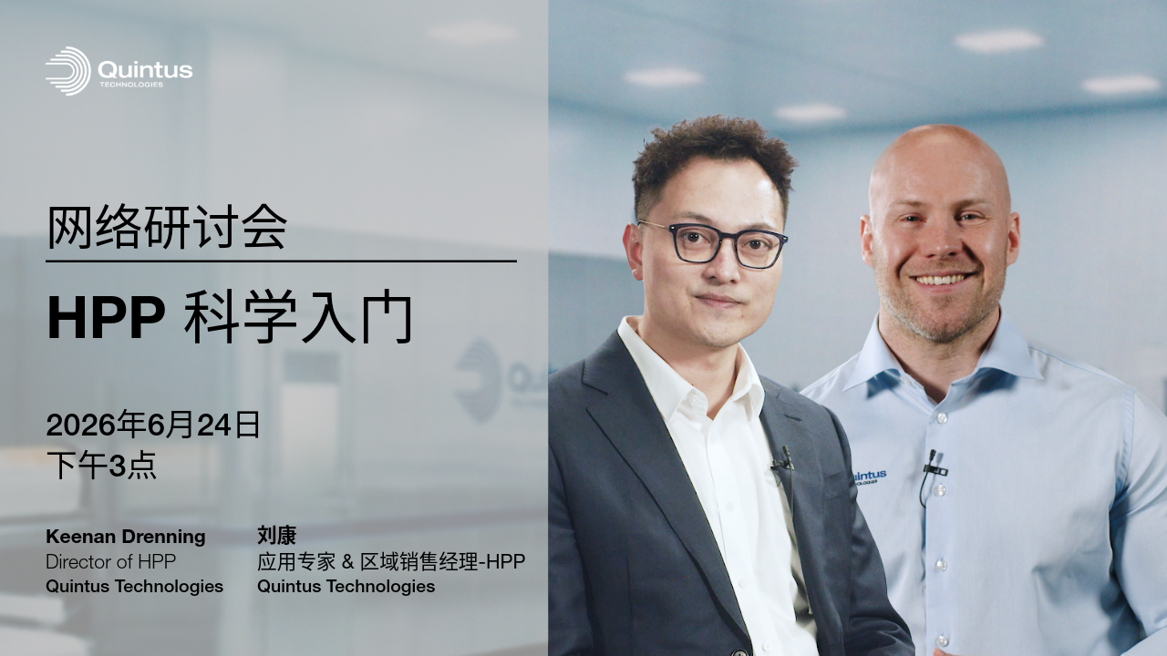 Webinar HPP Science 101-4-Event page CN